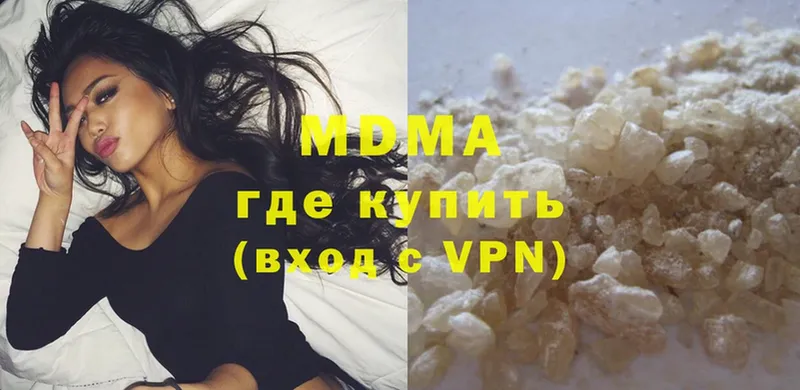 MDMA молли  магазин    Борисоглебск 